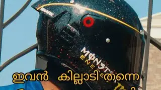 studds thunder ആണോ ഇത് ഇതേത്  model ഇതൊരു കഴിവ് തന്നെ
