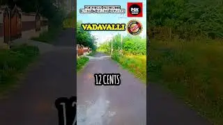 #வடவள்ளி #vadavalli #coimbatore #northeast #northwestcorner #dtcp 9585910532/9659012080