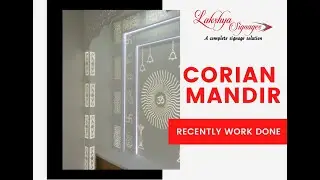 COREAN MANDIR