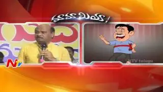 Mama Comedy with Chintakayala Ayyanna Patrudu - Mamamiya NTV