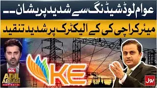 Heavy Rainfall | Mayor Karachi Takes on K-Electric Amid Severe Load Shedding | Breaking News
