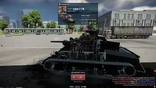 Grinding The American Tech Tree Day 46 | Live later Today