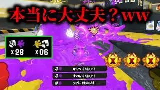 【正気か？】アプデ前から最強だったスパッタリーがまた強化されててヤバいwwww【Splatoon3】