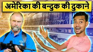 Crazy Gun Market of USA