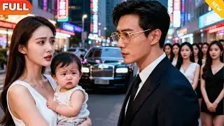 [Multi SUB] 《家的祛魅》（全集）他为了她拼命在外出差挣钱，没想到结婚纪念日，她竟然在和自己的白月光初恋搞暧昧？！#逆袭 #MiniDrama #精彩大陆短剧