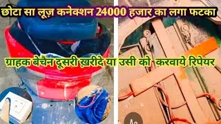 इलेक्ट्रिक स्कूटर बैट्री प्रोबलम- always time battery discharge continuous.
