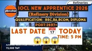 IOCL Last Date to apply 18/12/2025 ll Apply now ll Step by step All