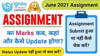 When, where and how will the assignment marks be updated?| How to Check IGNOU Assignment Status_A...