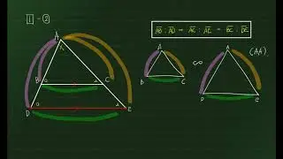 중등수학 2(하) 12-1 삼각형과 평행선 개념강의
