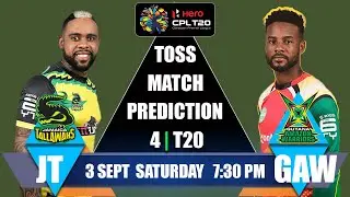 #CPLMATCH4 | CPL 2022 MATCH 4TH | JAMAICA TALLAWAHS VS GUYANA AMAZON WARRIORS MATCH PREDICTION
