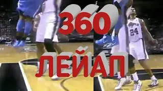 Топ 10. '360' 