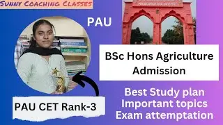 How To Prepare For Punjab Agricultural University Entrance Test | Easy Or Difficult? PAU CET Rank-3