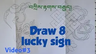 Eight lucky sign Video  #3