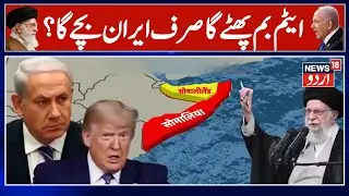 Israel Iran War Update News: Iran launches relentless attacks on three enemies? Houthi |  N18G