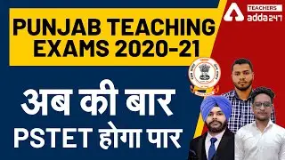 PUNJAB TEACHING EXAMS 2020-21