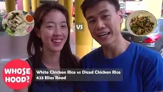 Whose Hood? Ep.3: Samson & Cheryl's battle of the chicken rice