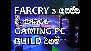 low budget gaming pc build sinhala