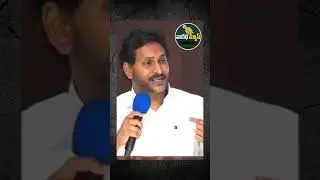 YS Jagan Mohan Reddy About Jail | Varadhinews