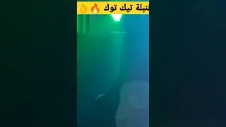 Chab anis ALHANIN Avec BADRI💪🔥👌🙏
