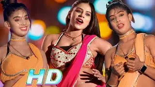 Lagake Tharmameter Bhojpuri Song💃🏻 Bhojpuri Latest Dance Hungama💃🏻 4k-Video💃🏻Arup Dance💃🏻Miss Misty