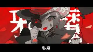 Envy Baby Tem ver. [COVER]
