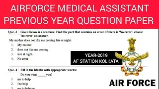 Airforce Medical Assistant Previous Year Question Paper in hindi