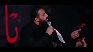 دهد يا عون || ملا عباس العقابي
