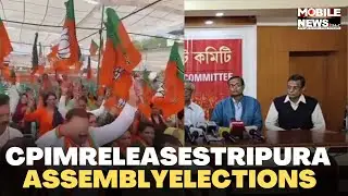 CPIM releases manifesto ahead of Tripura assembly elections | Mobile News 24&times;7 Hindi