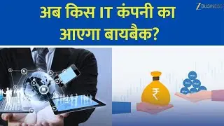After Infosys, Which IT Giant is Planning a Buyback?