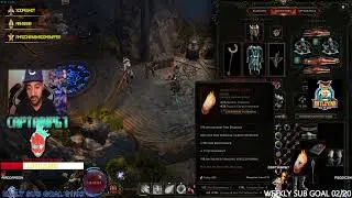 LAST EPOCH : RAHYEHS LIGHT UNIQUE ITEM OVERVIEW (SPONSORED BY RATLEY INK LLC)