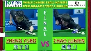 Zheng Yubo VS Chao Lumen - Final - World Chinese 8 Ball Masters Tour 2016-2017 Stage 2 Jiujiang