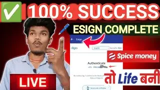 Spice Money ID eSign Kaise Complete Kare | eSign Fail Problem Solution ESIGN pull📌 STEP BY STEP 2026