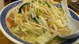 【B級グルメ パトロール】タンメン トナリ 丸の内店　タンメン　東京