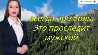 7 Поступков Мужчины, Которого Женщина Помнит Всю Жизнь | Женская Психология