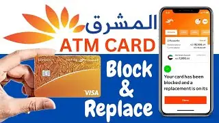 How to Block Mashreq Bank ATM Card | How to Order New ATM Card in Mashreq Bank App