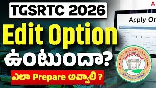 TSRTC Online Apply: Is There Any Edit Option? | TSRTC Jobs in 2026 Notification