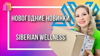 Siberian Wellness Expert Reveals TOP New Year's Health Secrets