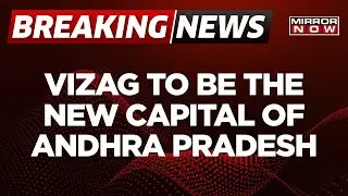 Breaking | Andhra Pradesh CM Gives Clarity On State Capital | Vizag To Be New Administrative Capital