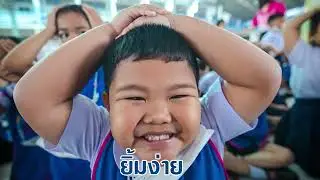 การรับการประเมิน สมศ 16 กรกฏาคม 2567 (พื้นฐาน)