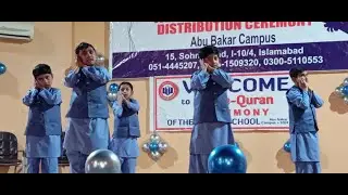 Uth Khawab e giran se performance by Muhammad Uzair at annual function of The Arqam School