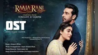 Khumari - OST - Singer : Musavir Khan - Music Composer : Ayaz Sheikh - Faisal Qureshi - Hina Afridi
