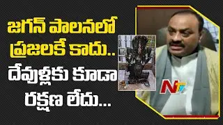 Kinjarapu Atchannaidu slams YCP over Temple Attacks | Ntv