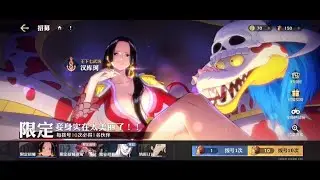 Gacha Banner Boa Hancock - One Piece Ambition