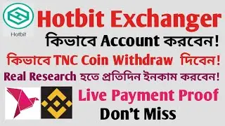 Real Research earning app instant withdraw proof.কিভাবে Hotbit exchanger TNC Token Withdraw দিবেন!