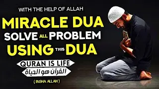 The Dua That Will Eliminate All Your Problems One By One And Miraculously End Your Troubles! - Quran