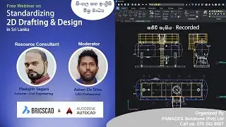 BricsCAD Vs AutoCAD and rendering tools - ශ්&zwj;රී ලංකාවේ 2D නිර්මාණකරණයේ ප්&zwj;රමිතිකරණය