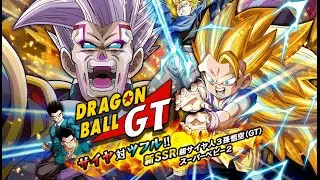 Dragonball Z Dokkan Battle: Story Mode - Dragonball GT Baby Saga | Chaospunishment