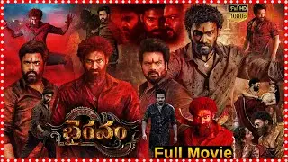 Bhairavam Action-Drama Telugu Full Film | Manchu Manoj | Bellamkonda Sai Sreenivas @tfcmaacinemalu