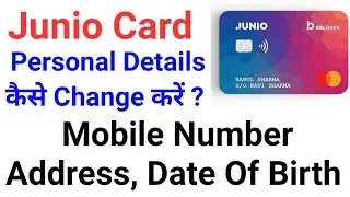 How To Change Address in Junio Card | How To Change Mobile Number in Junio Card | Date Of Birth
