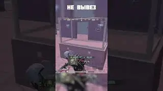 Не вывез бота в PUBG MOBILE... #shorts #pubgmobile #invisible #funny